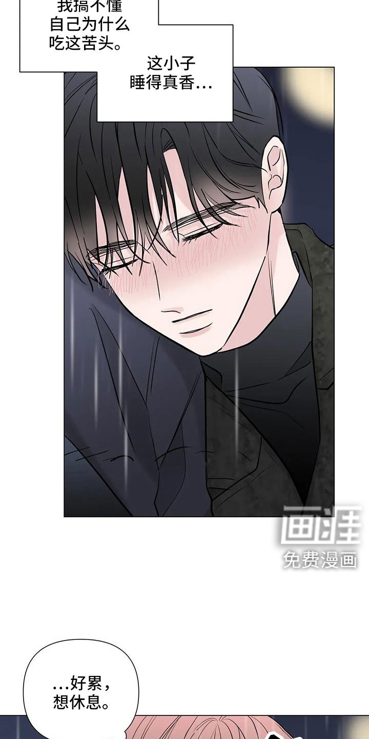 第46章：要不在这过夜