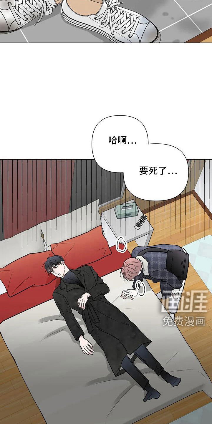 第47章：总有一天会看着我