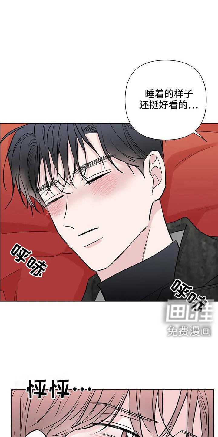 第47章：总有一天会看着我
