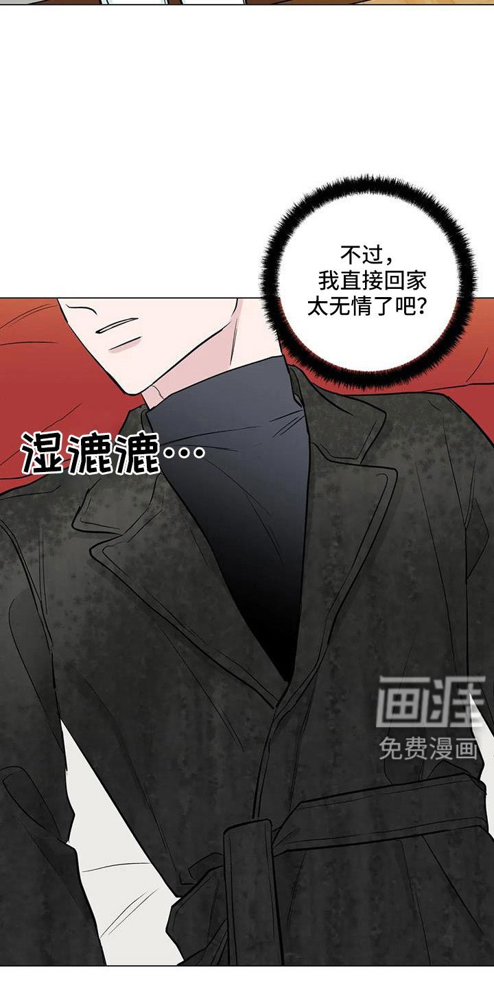 第47章：总有一天会看着我