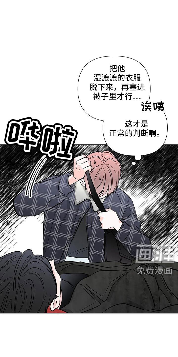 第47章：总有一天会看着我