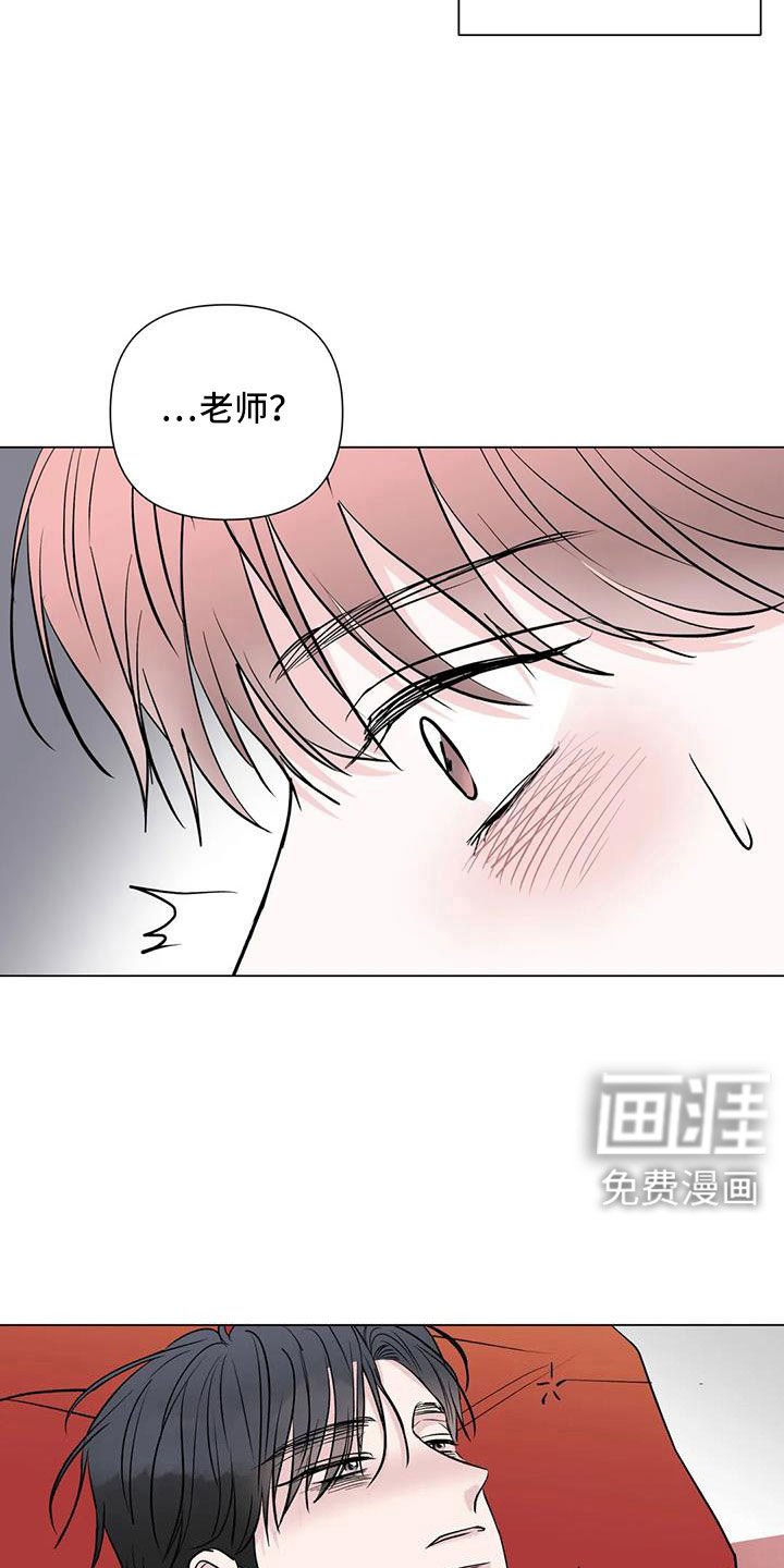 第47章：总有一天会看着我