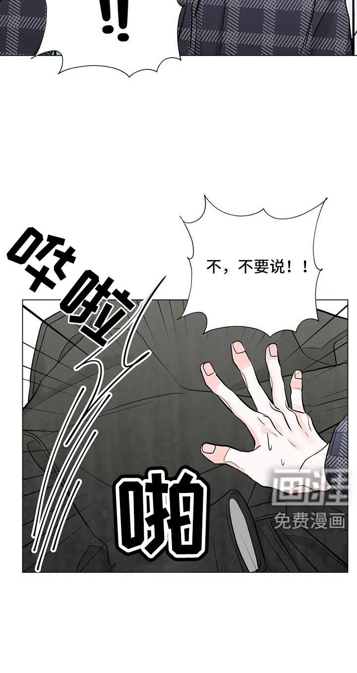 第47章：总有一天会看着我