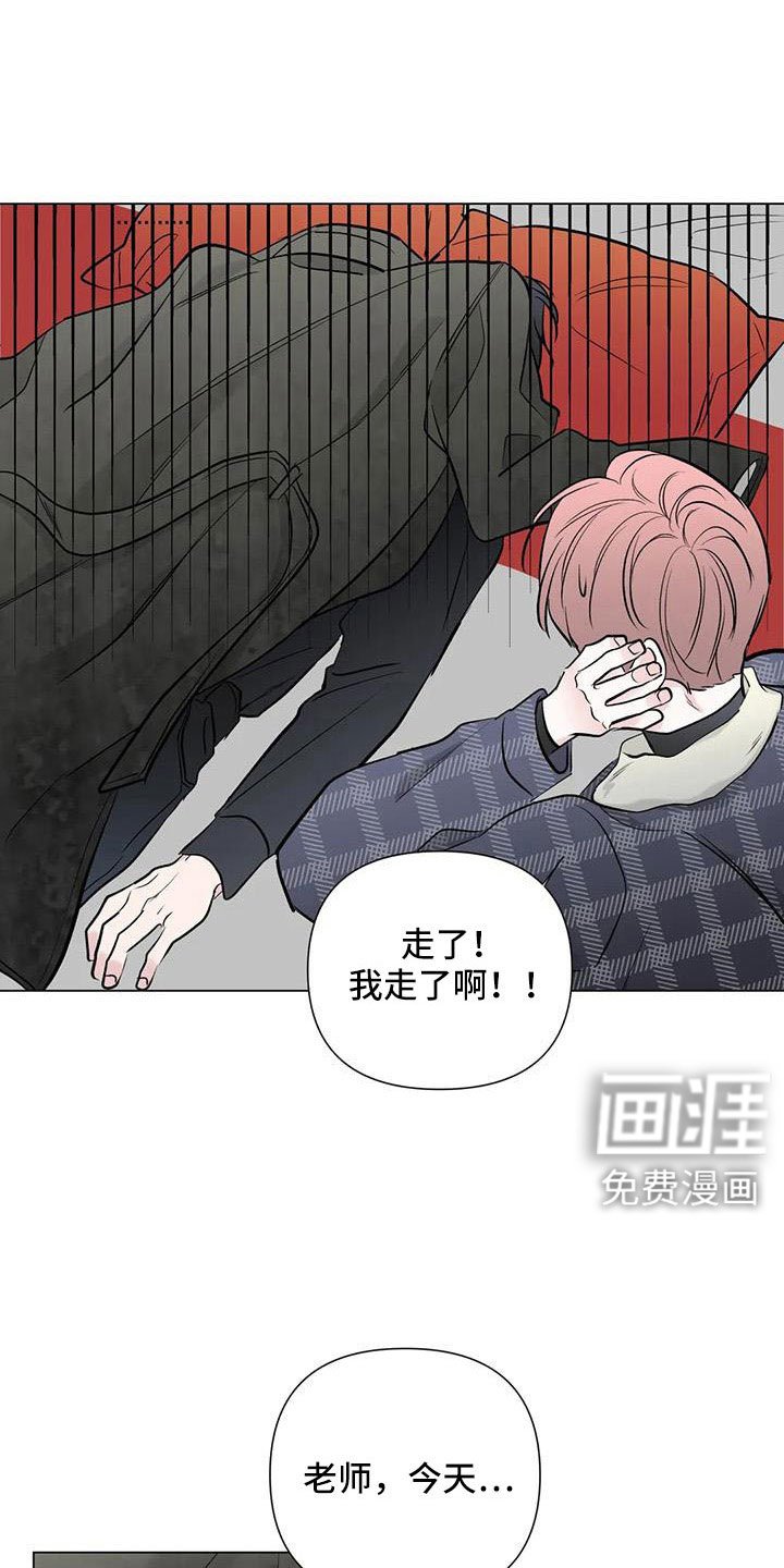第47章：总有一天会看着我