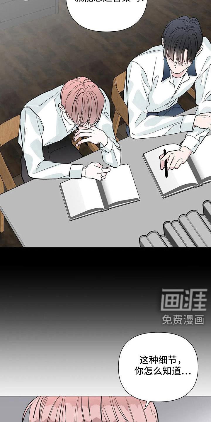 第47章：总有一天会看着我