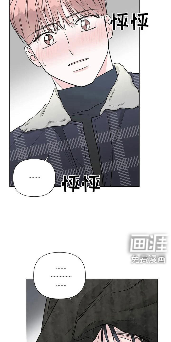 第48章：装睡