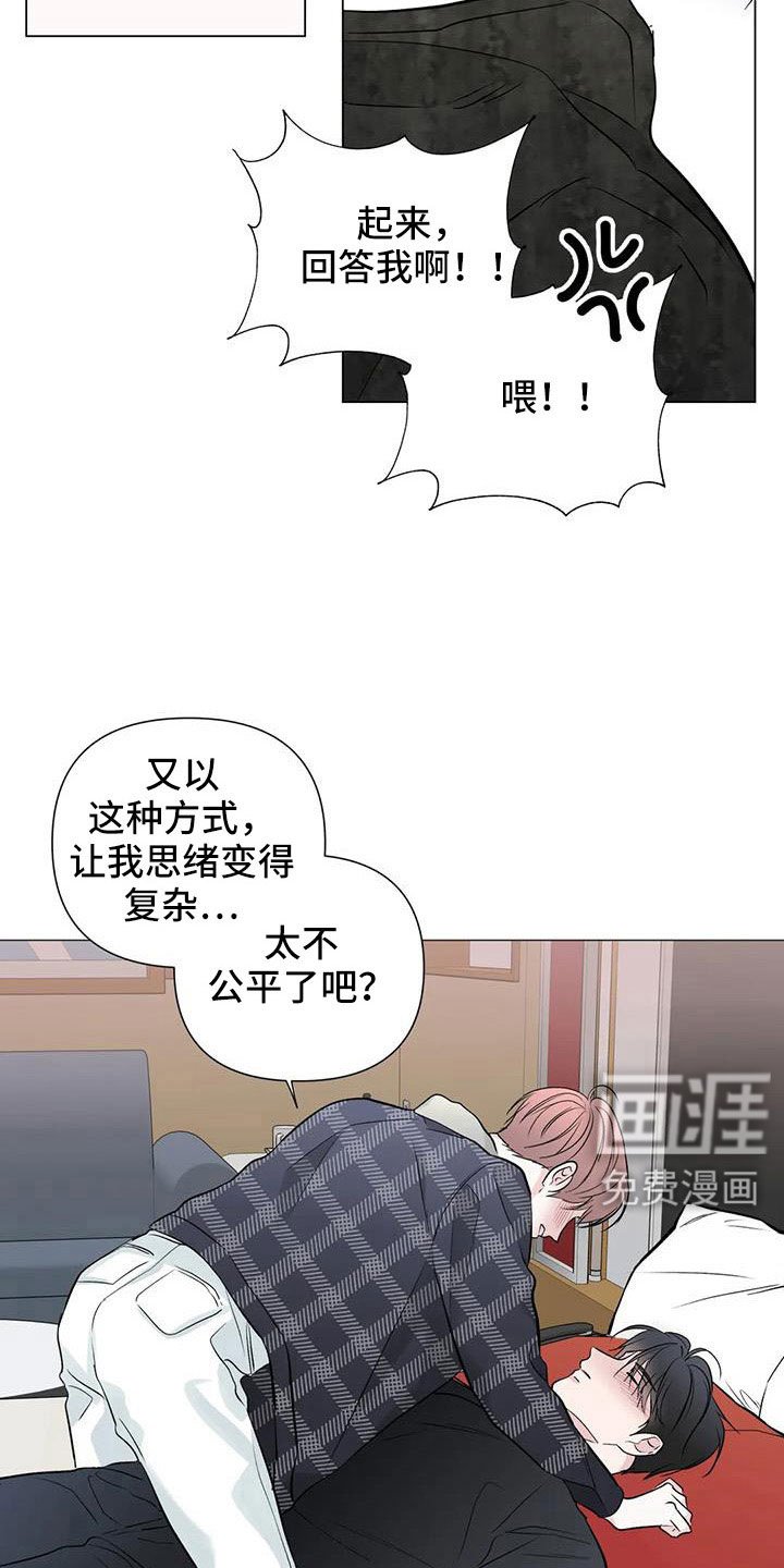 第48章：装睡