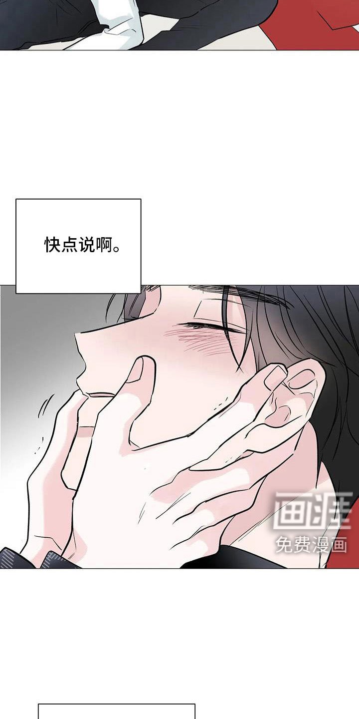 第48章：装睡