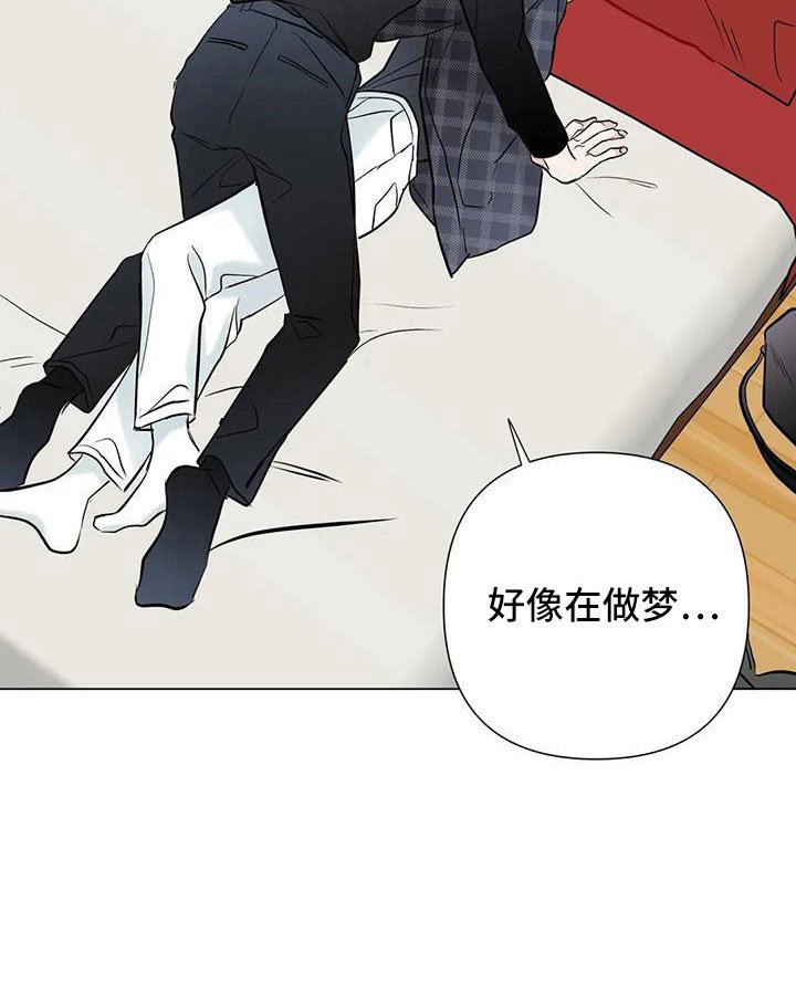 第48章：装睡