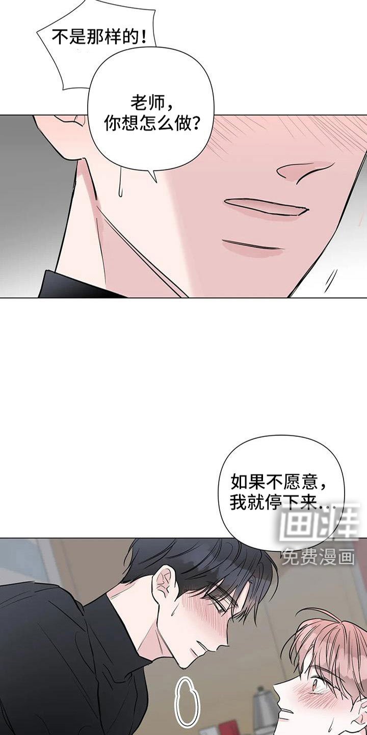 第48章：装睡