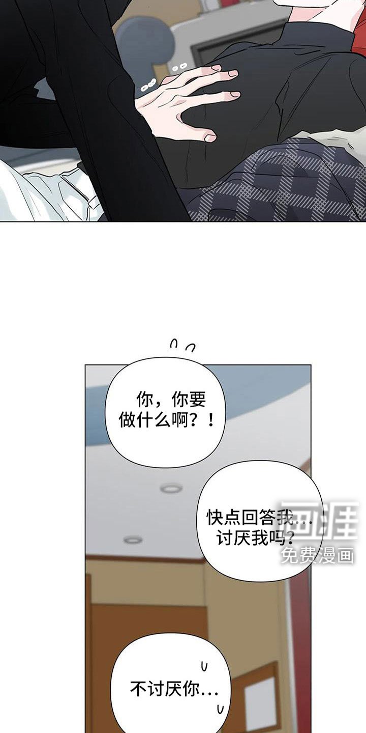 第48章：装睡
