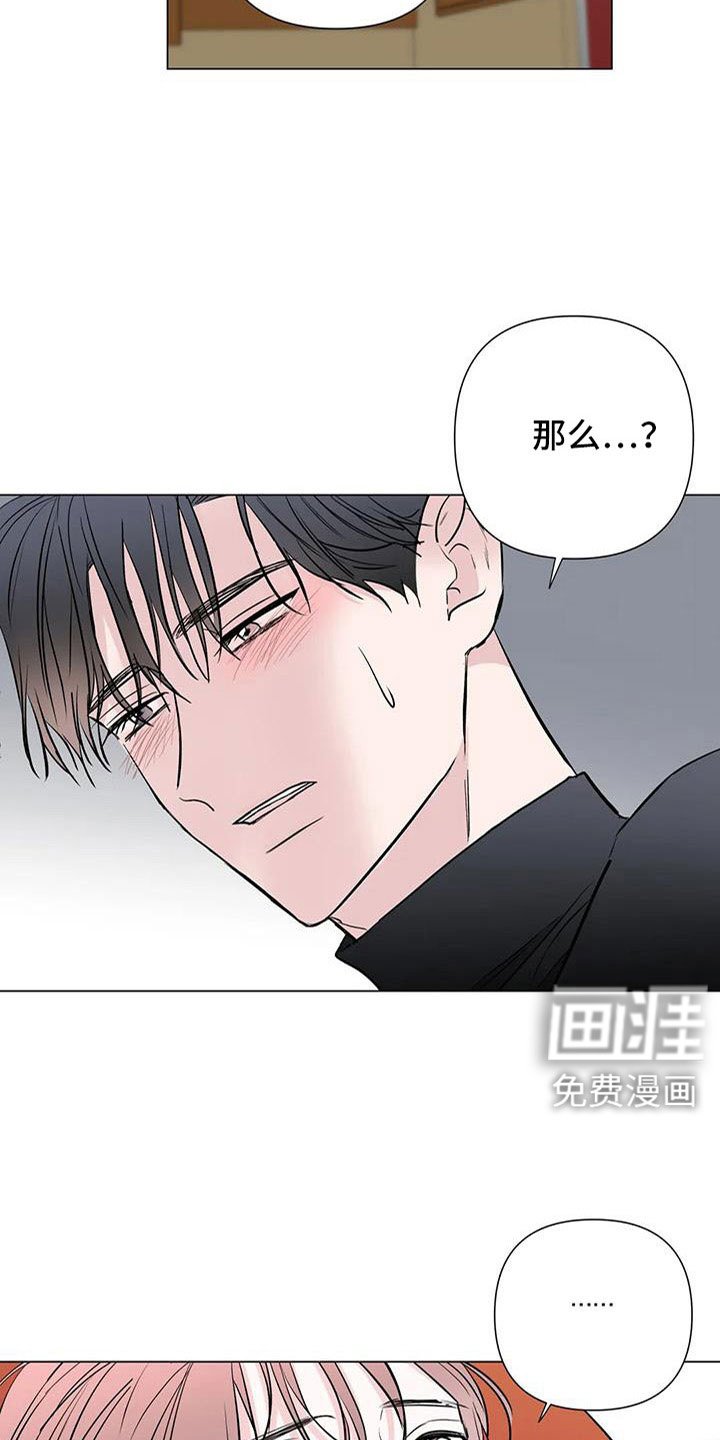 第48章：装睡