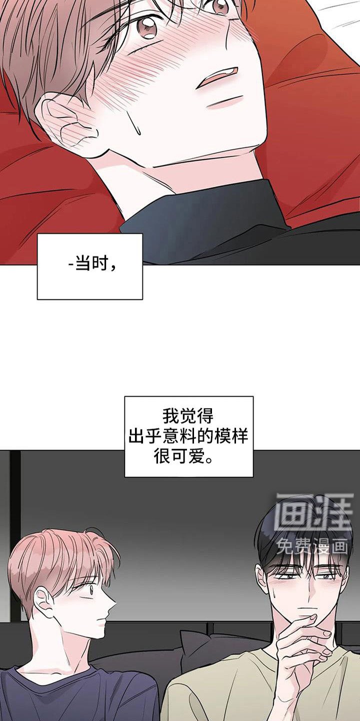 第48章：装睡