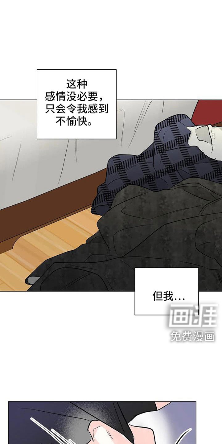 第48章：装睡