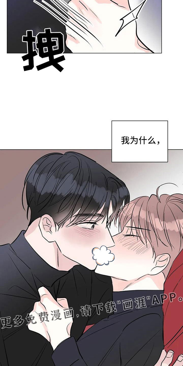 第48章：装睡
