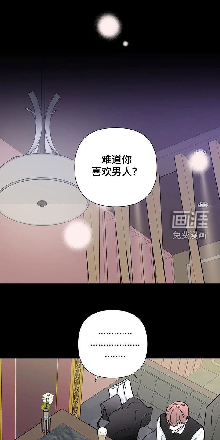 第49章：越线
