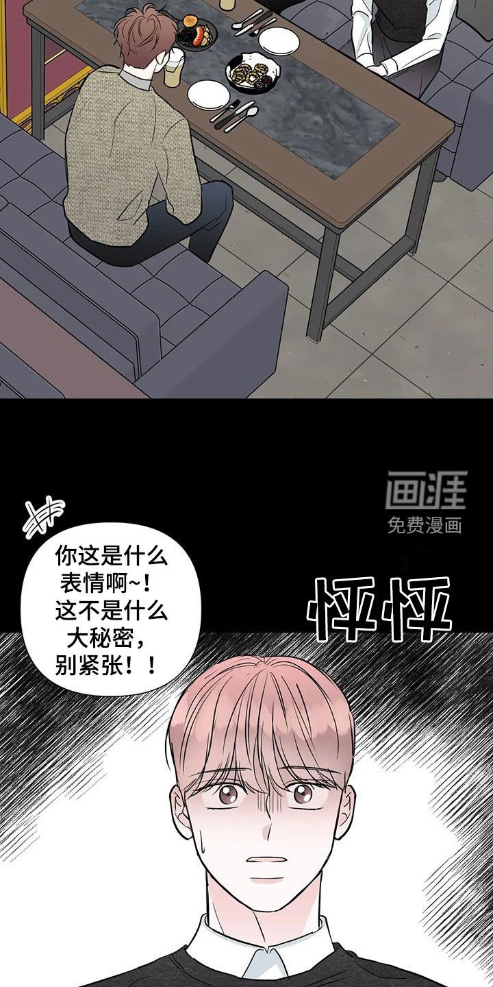 第49章：越线
