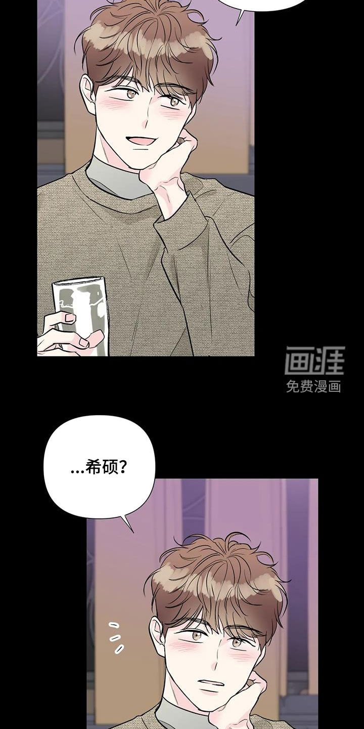第49章：越线