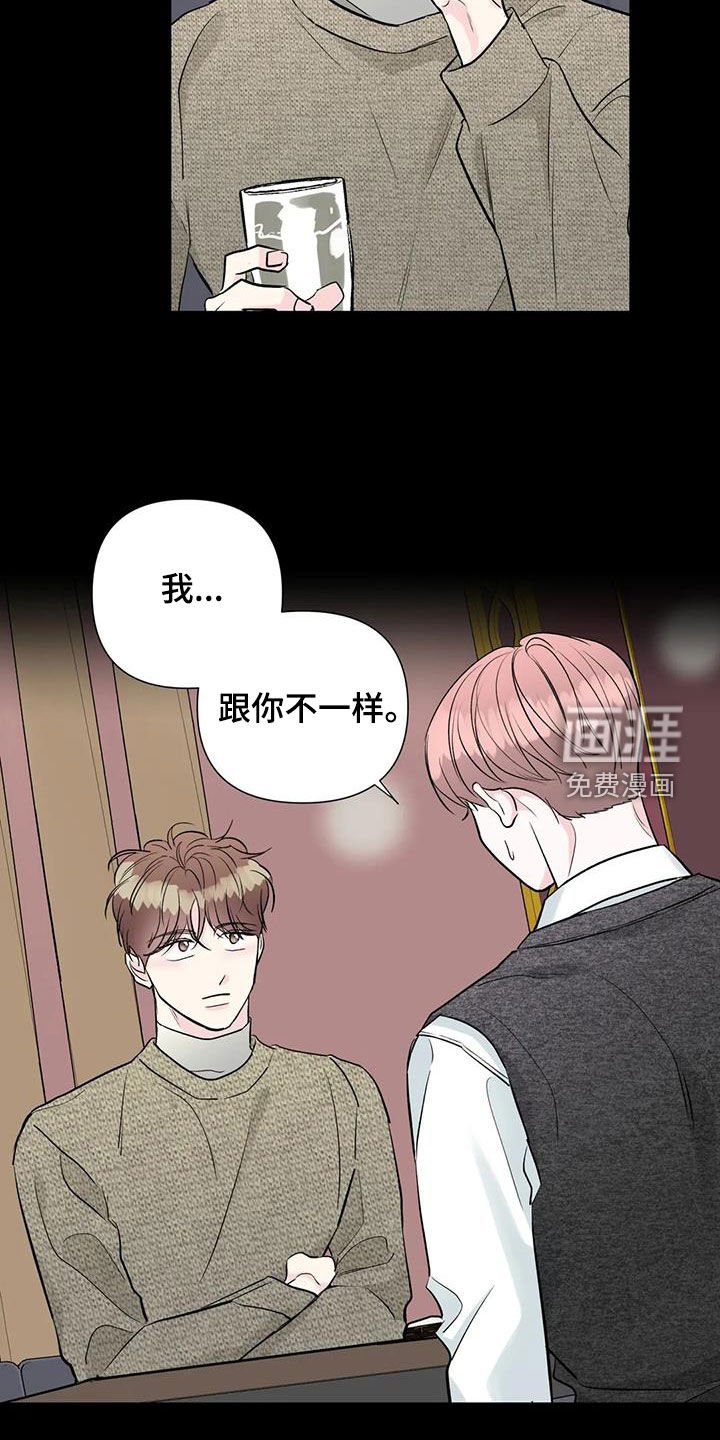 第49章：越线