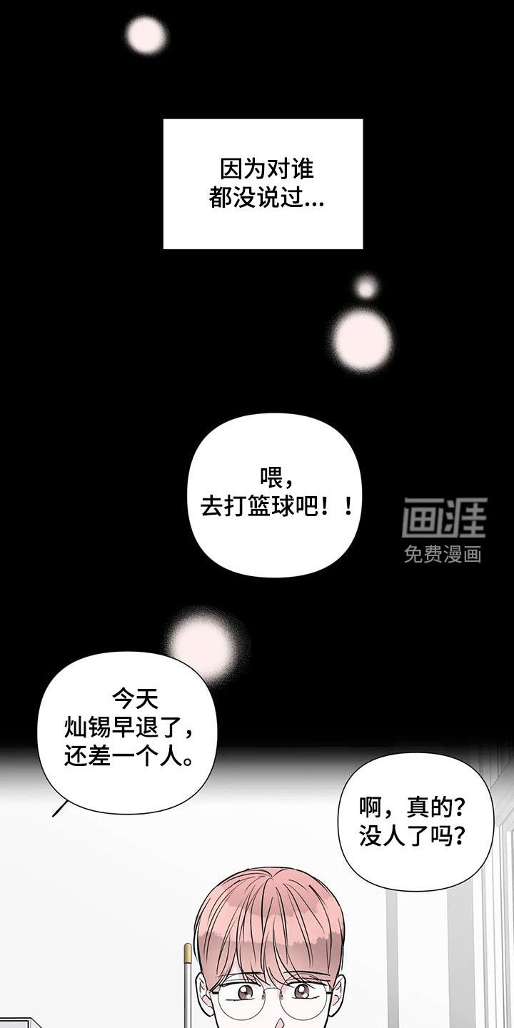 第49章：越线