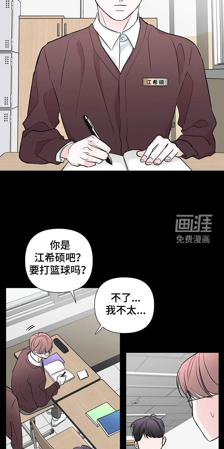 第49章：越线