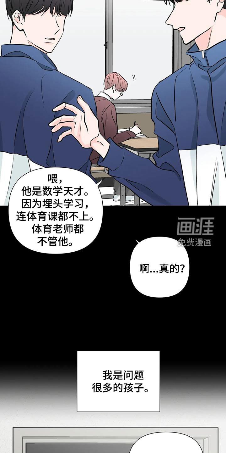第49章：越线