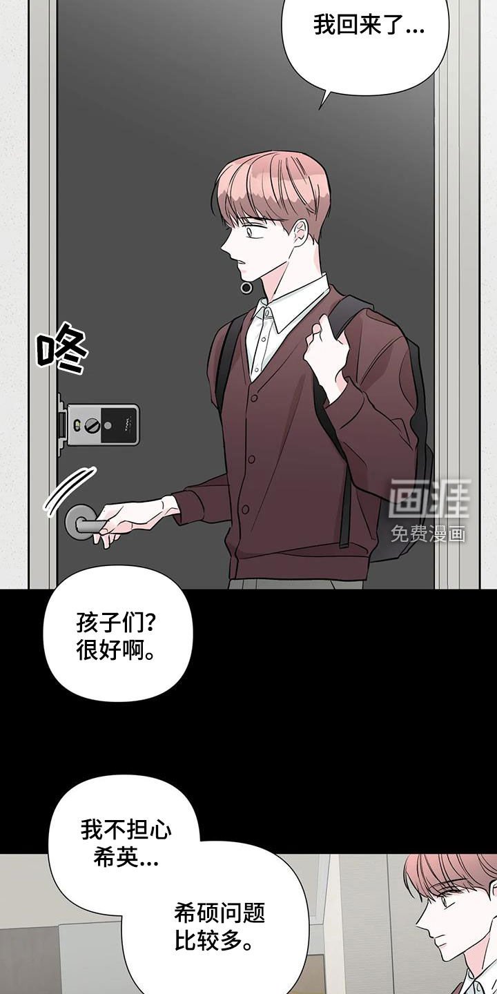 第49章：越线