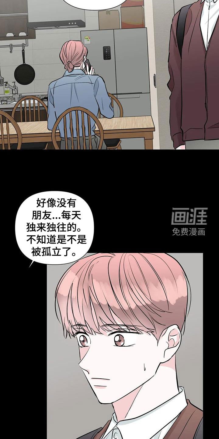 第49章：越线