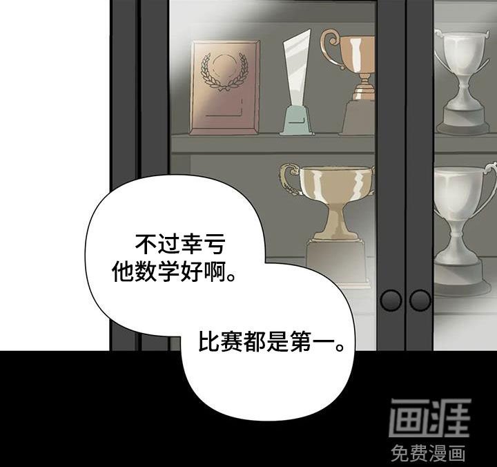 第49章：越线