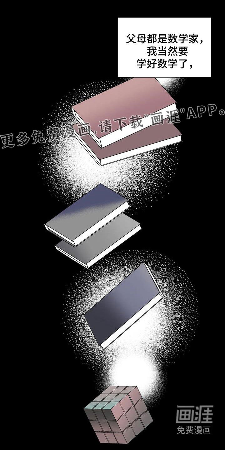 第49章：越线