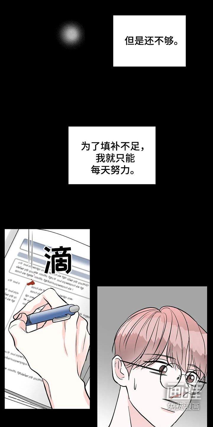 第49章：越线