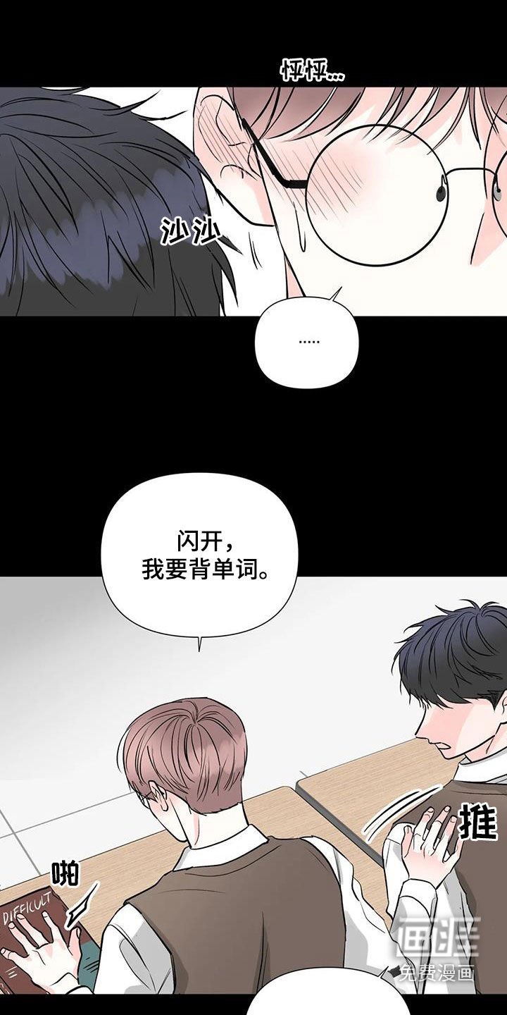 第49章：越线