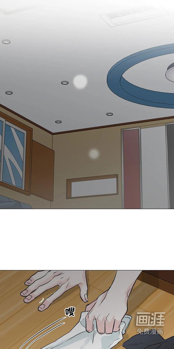 第49章：越线