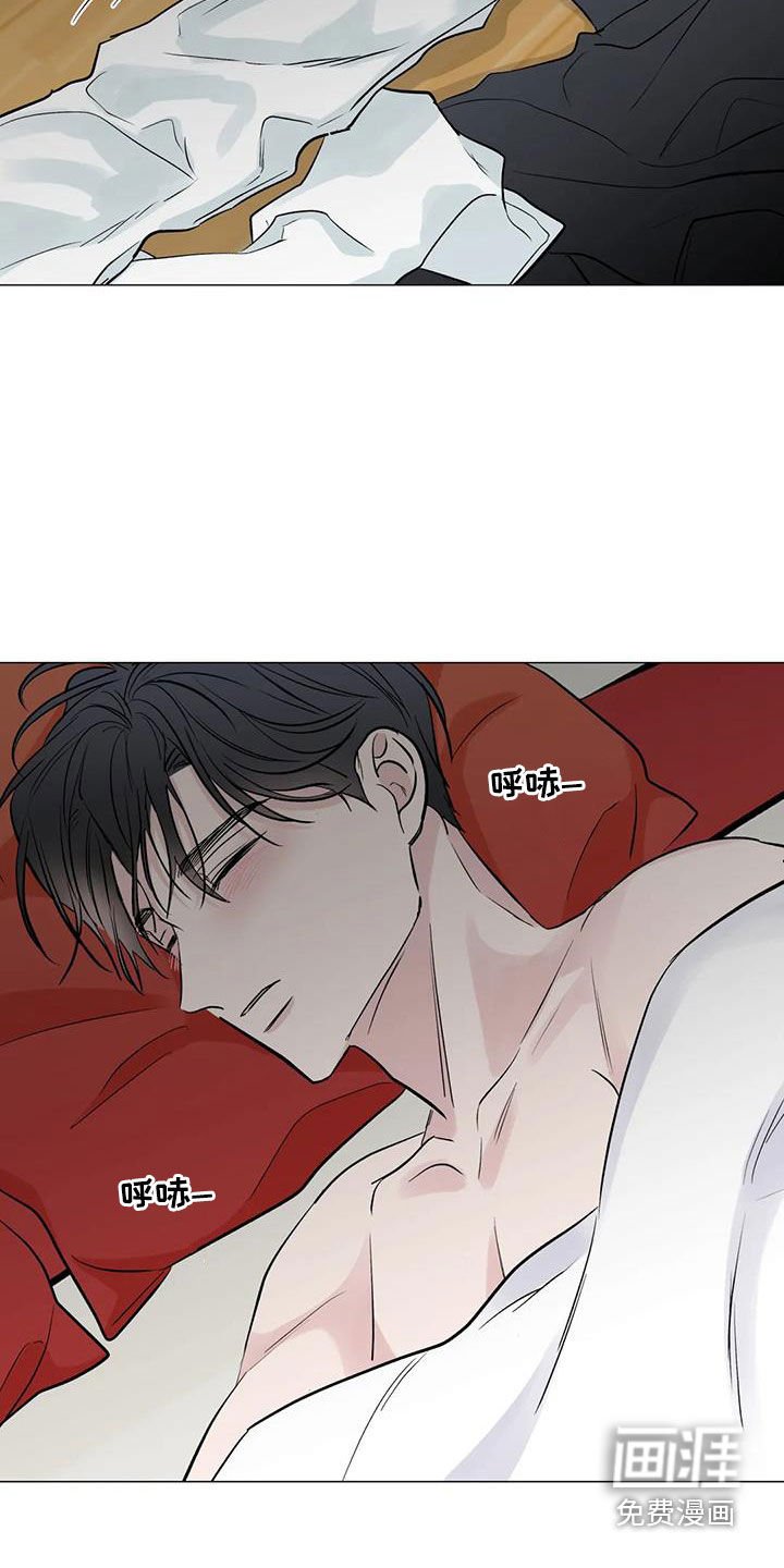 第49章：越线