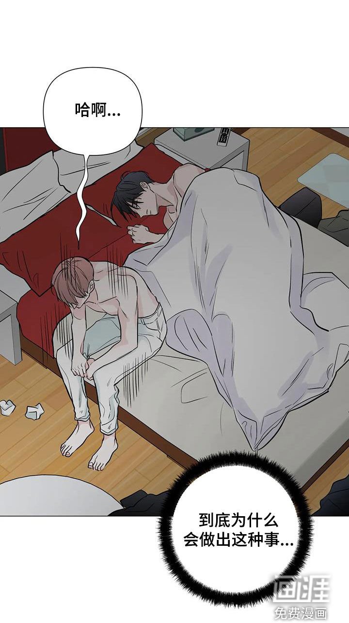 第49章：越线