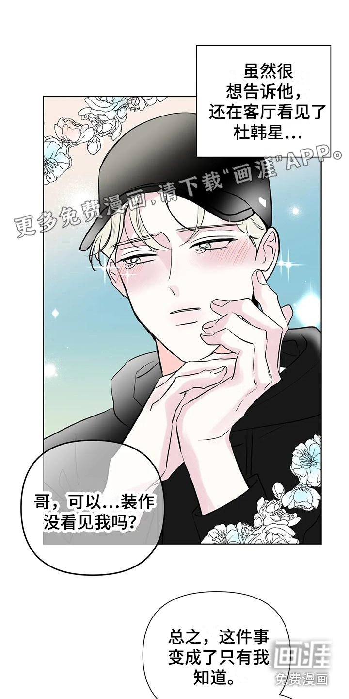 第5章：门票