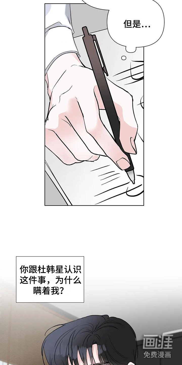 第5章：门票