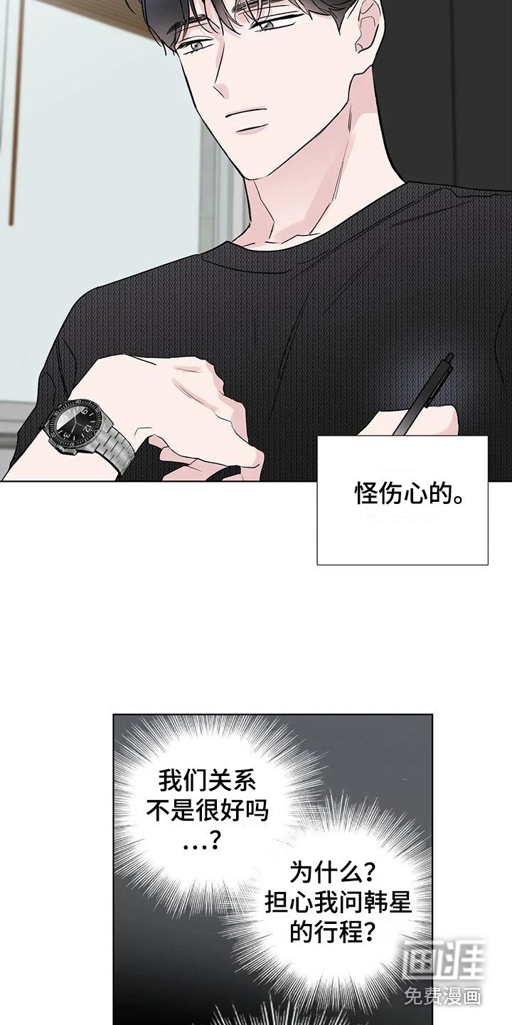 第5章：门票