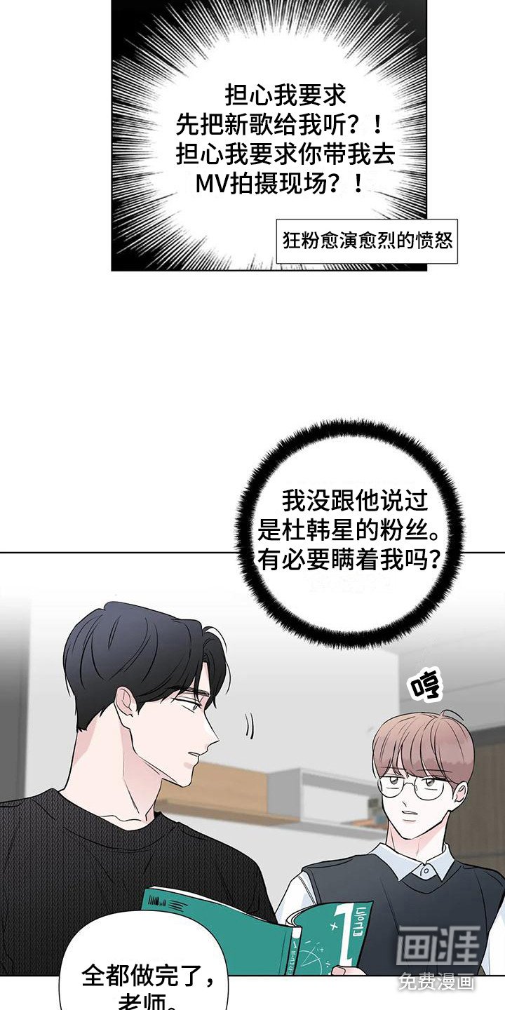 第5章：门票
