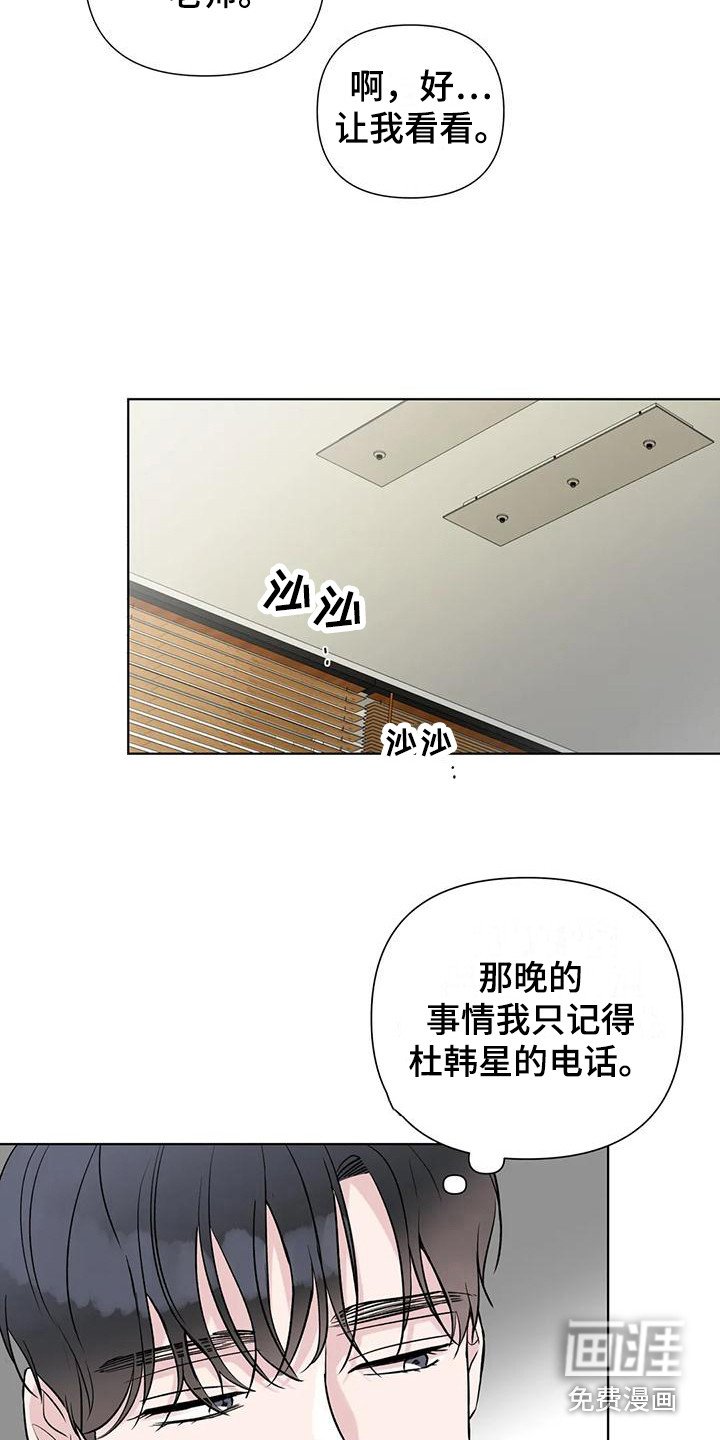 第5章：门票