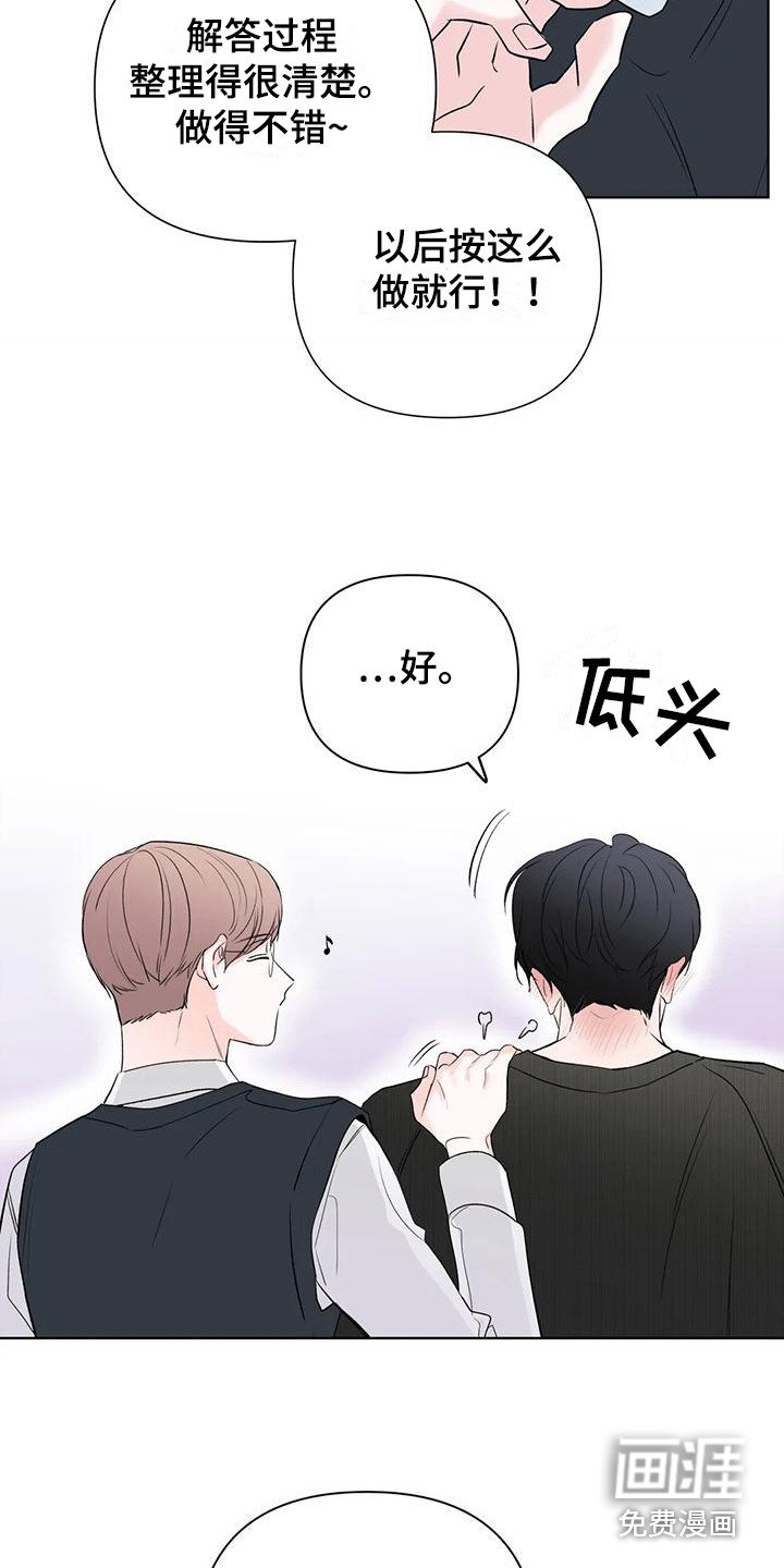 第5章：门票