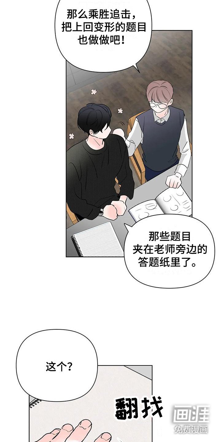 第5章：门票