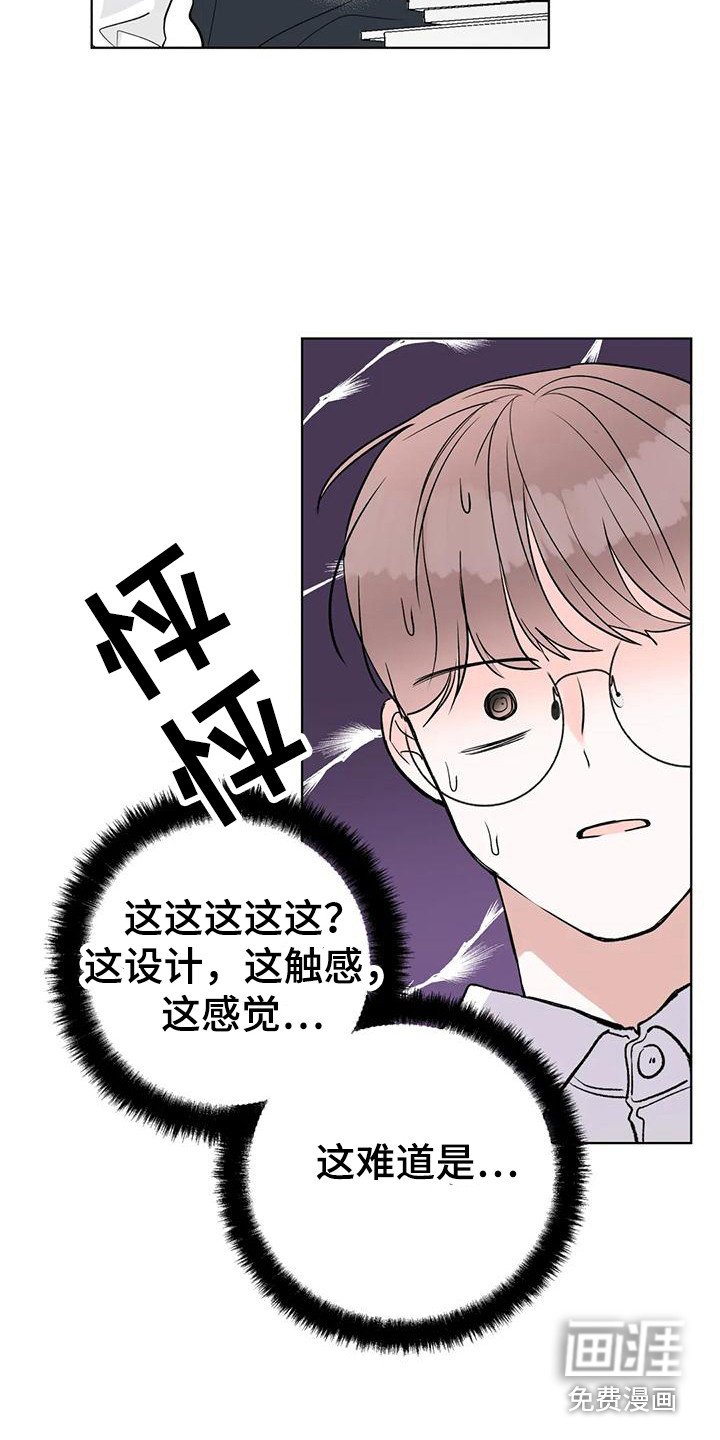 第5章：门票