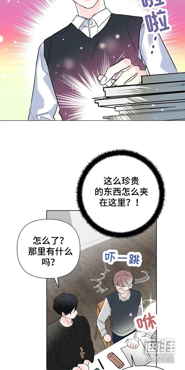 第5章：门票
