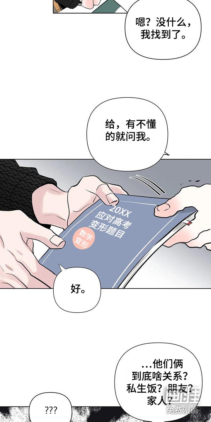 第5章：门票