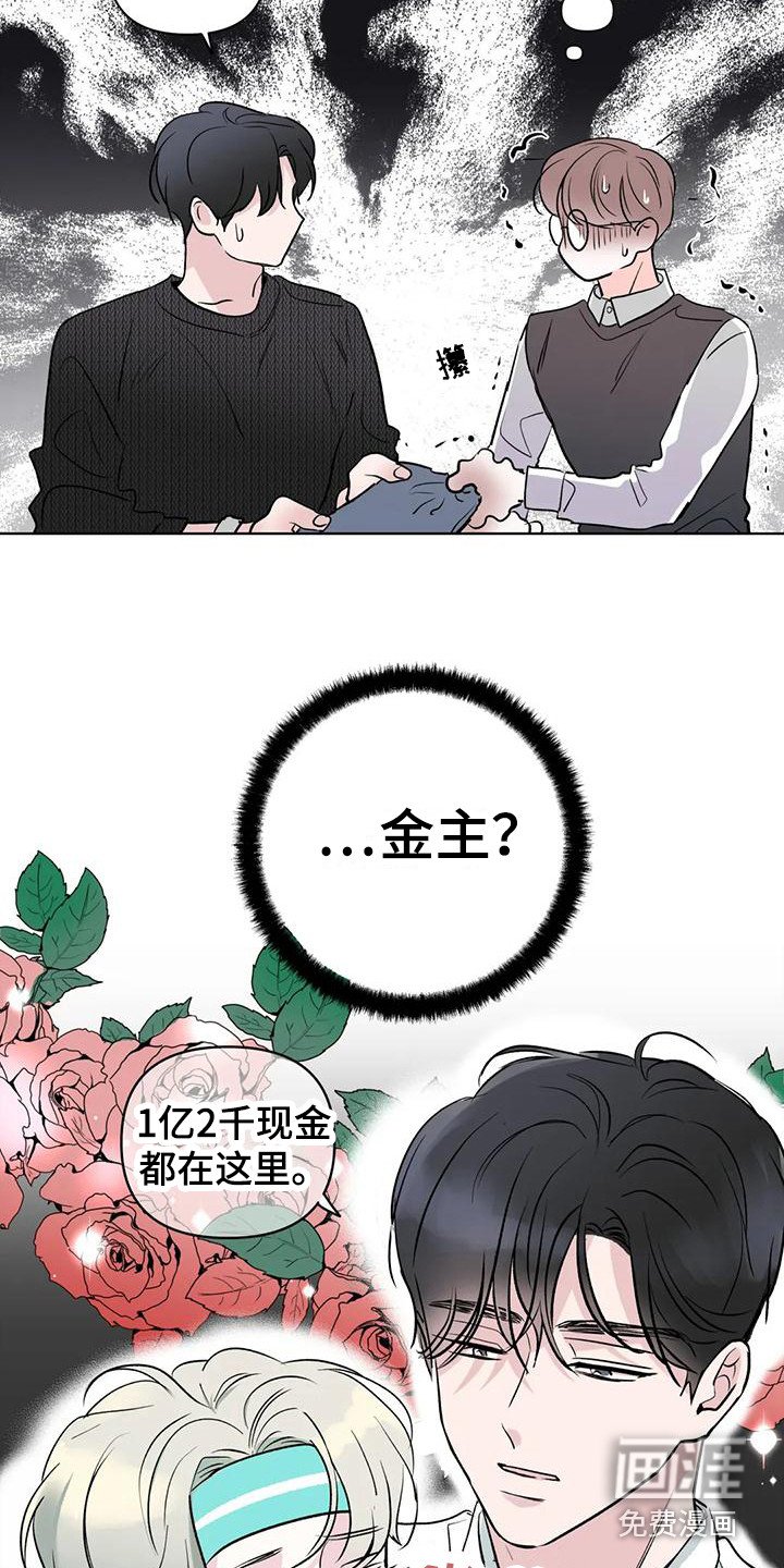 第5章：门票