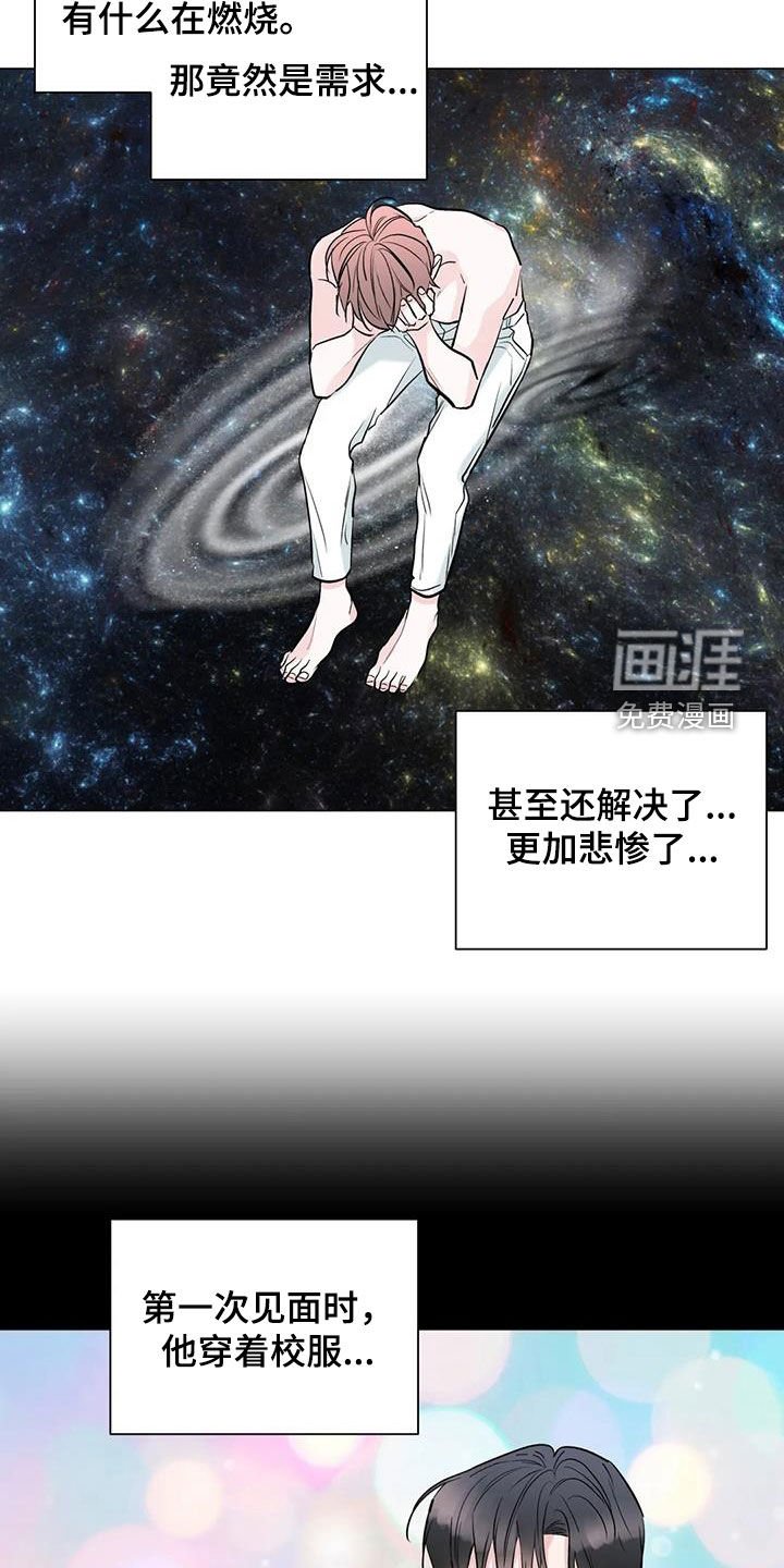 第50章：最近不对劲