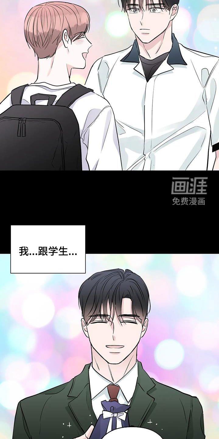 第50章：最近不对劲