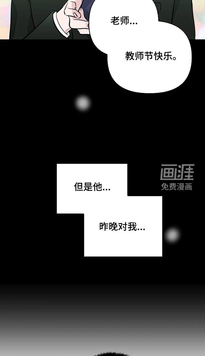 第50章：最近不对劲