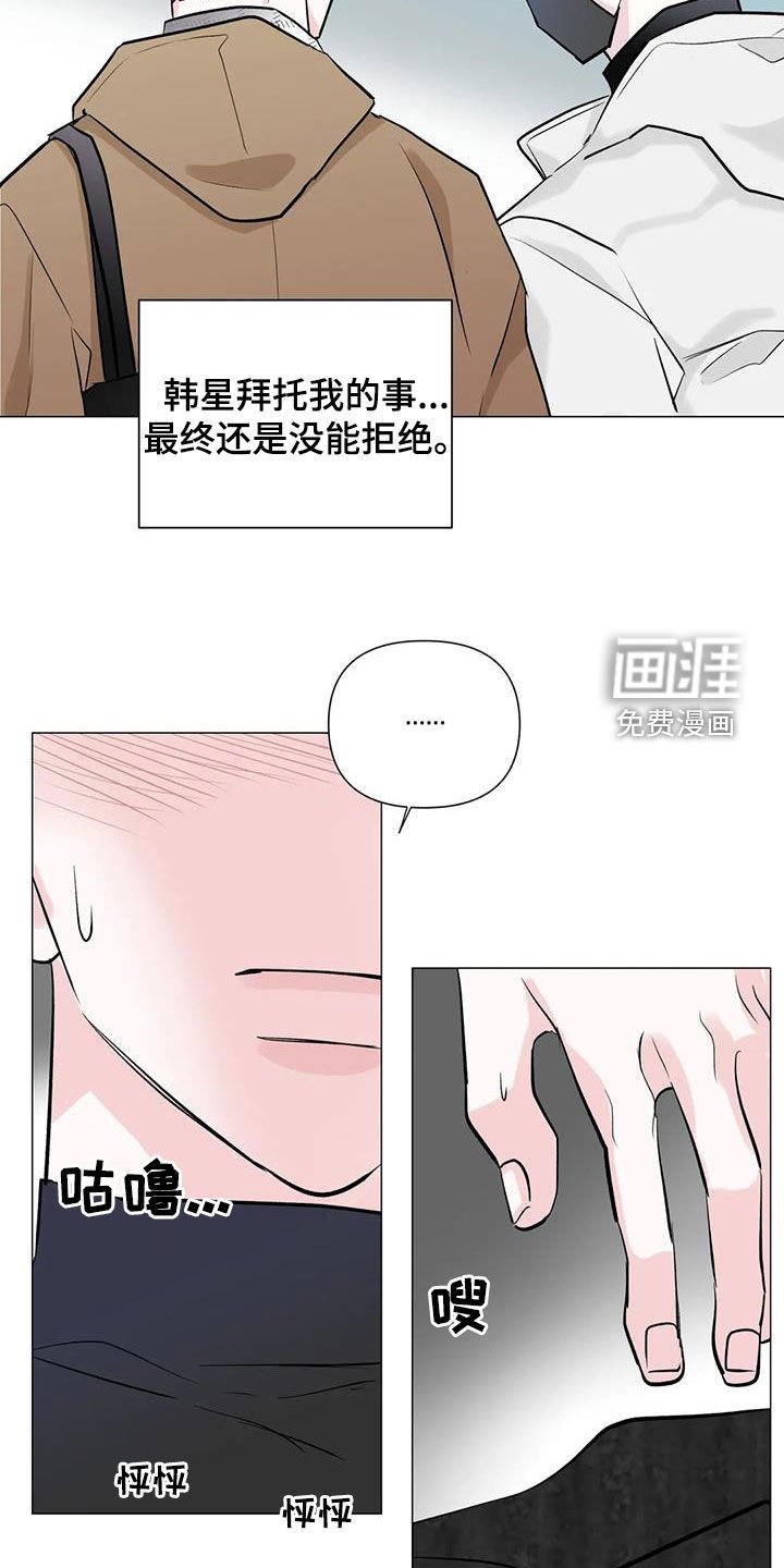 第50章：最近不对劲